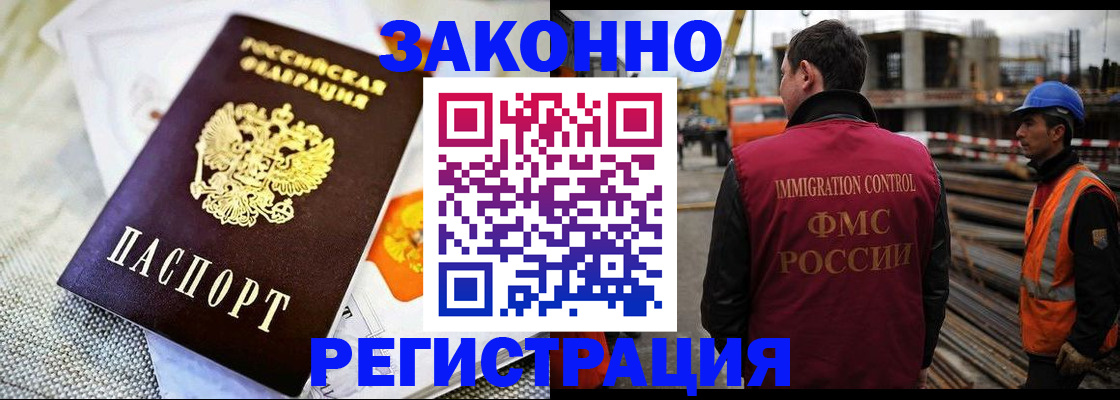 пропишу в квартире в Байкальске