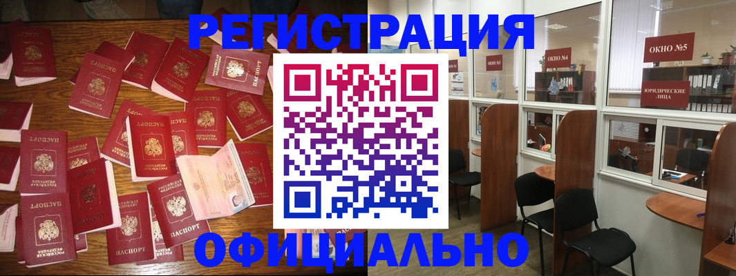 пропишу в квартире в Байкальске